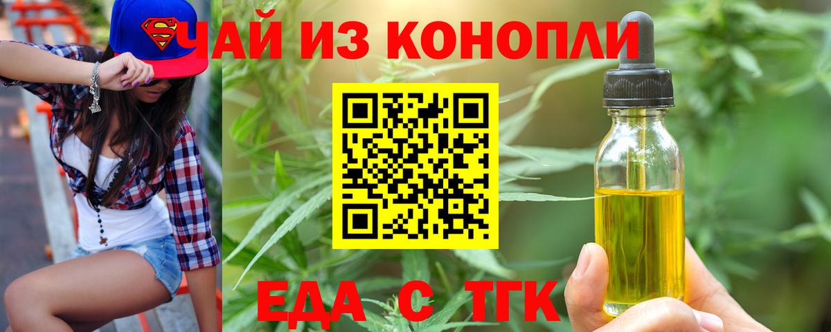 Меф   МАРИХУАНА  Ноябрьск  NBOMe  Вход с VPN  ГАШ  COCAIN 