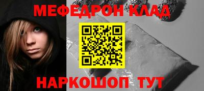 скорость mdpv Сланцы