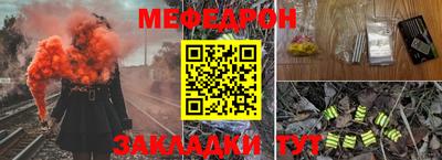 скорость mdpv Сланцы