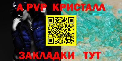 мефедрон мука Славянск-на-Кубани