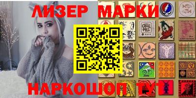 гашишное масло Славгород
