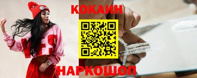 скорость mdpv Сланцы