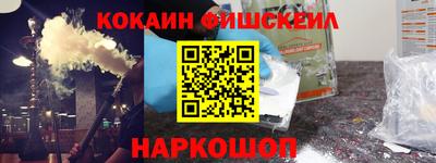 гашишное масло Славгород