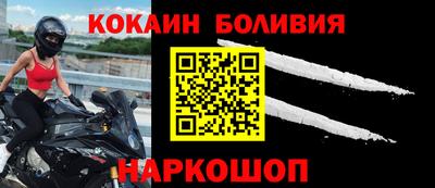 скорость mdpv Сланцы