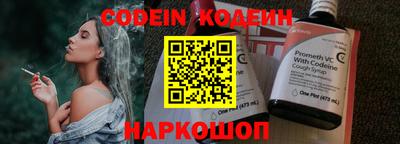 мефедрон мука Славянск-на-Кубани