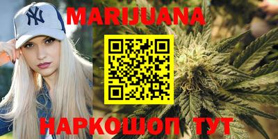 гашишное масло Славгород