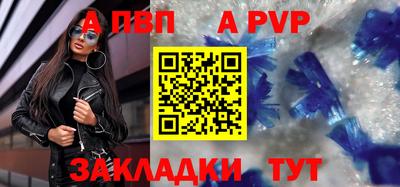 мефедрон мука Славянск-на-Кубани