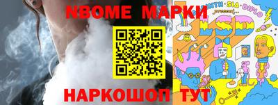 скорость mdpv Сланцы