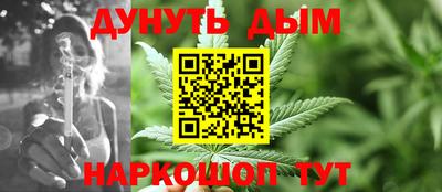 гашишное масло Славгород