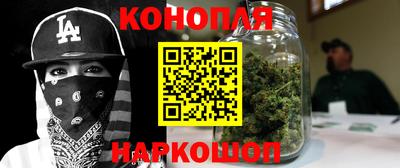 мефедрон мука Славянск-на-Кубани