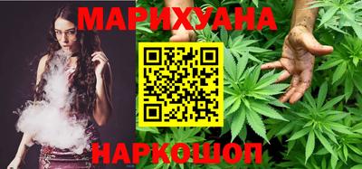 гашишное масло Славгород