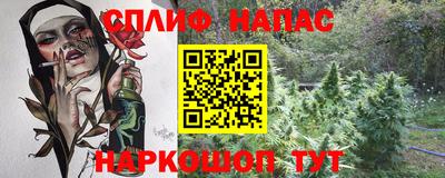 мефедрон мука Славянск-на-Кубани