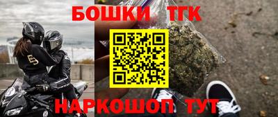 мефедрон мука Славянск-на-Кубани