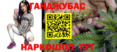 скорость mdpv Сланцы