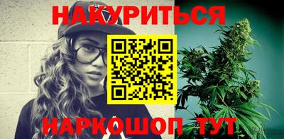 скорость mdpv Сланцы