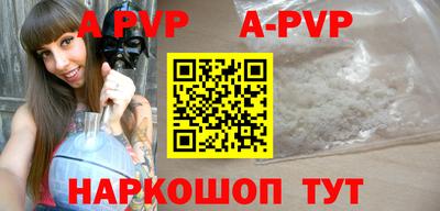 скорость mdpv Сланцы