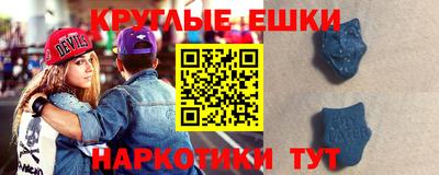 скорость mdpv Сланцы