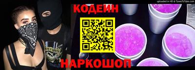 мефедрон мука Славянск-на-Кубани