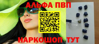 скорость mdpv Сланцы