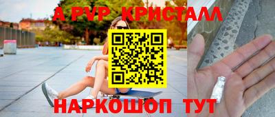 мефедрон мука Славянск-на-Кубани