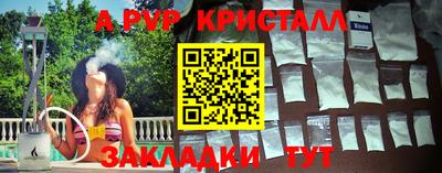 скорость mdpv Сланцы