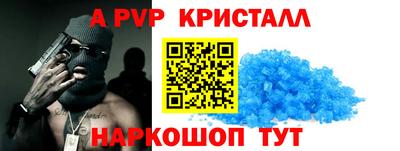 гашишное масло Славгород