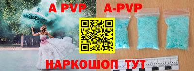 гашишное масло Славгород