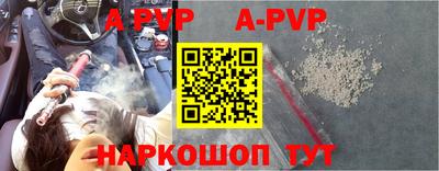 мефедрон мука Славянск-на-Кубани