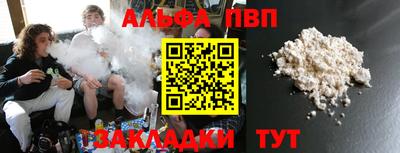гашишное масло Славгород