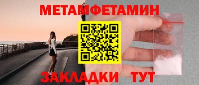 гашишное масло Славгород