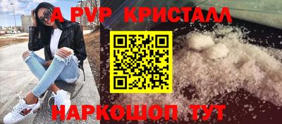 гашишное масло Славгород