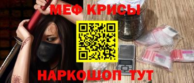 скорость mdpv Сланцы