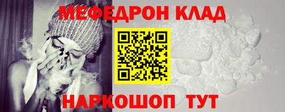 скорость mdpv Сланцы