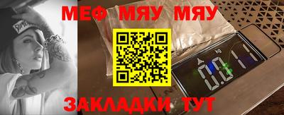 скорость mdpv Сланцы