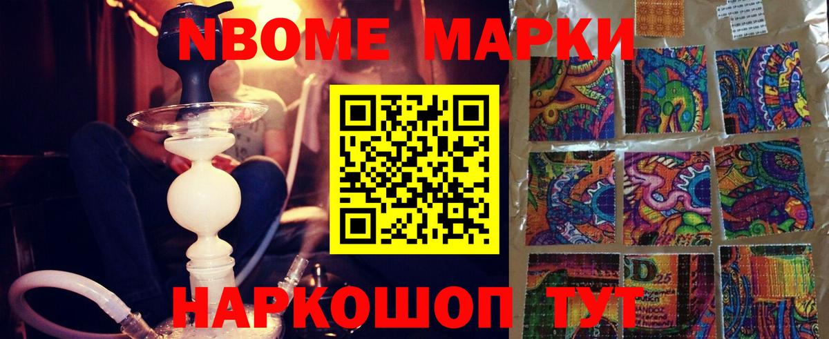 Ноябрьск  LSD-25 экстази кислота  Лсд 25 экстази кислота  Вход с VPN 