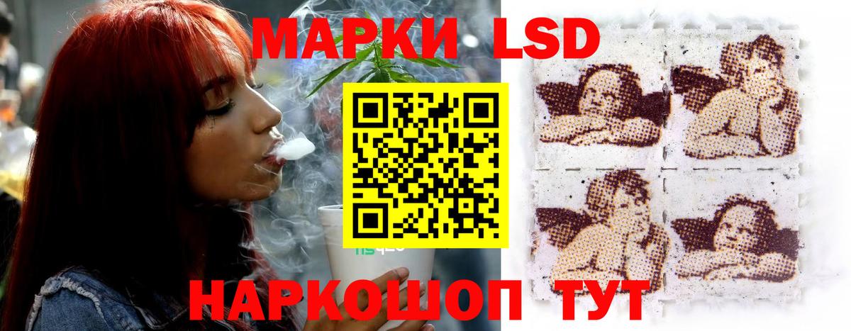 ЛСД экстази кислота Ноябрьск