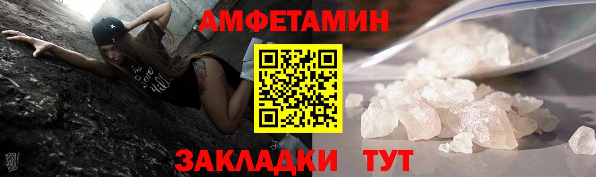 МЕТАМФЕТАМИН витя Ноябрьск