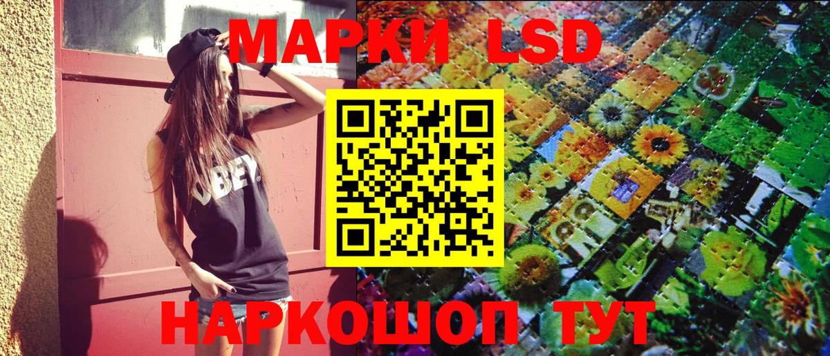 Марки N-bome 1,8мг Ноябрьск