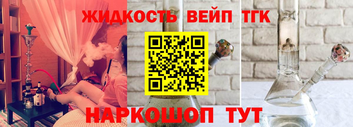 ТГК THC oil  Дистиллят ТГК концентрат  Вход с VPN  Ноябрьск 